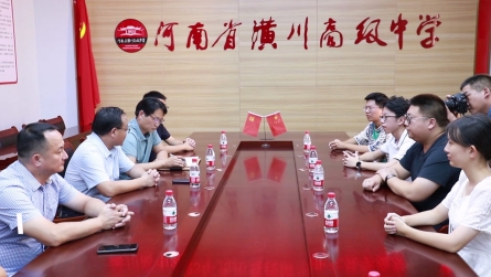 爱心企业为潢川高中考入清北学子捐赠奖学金