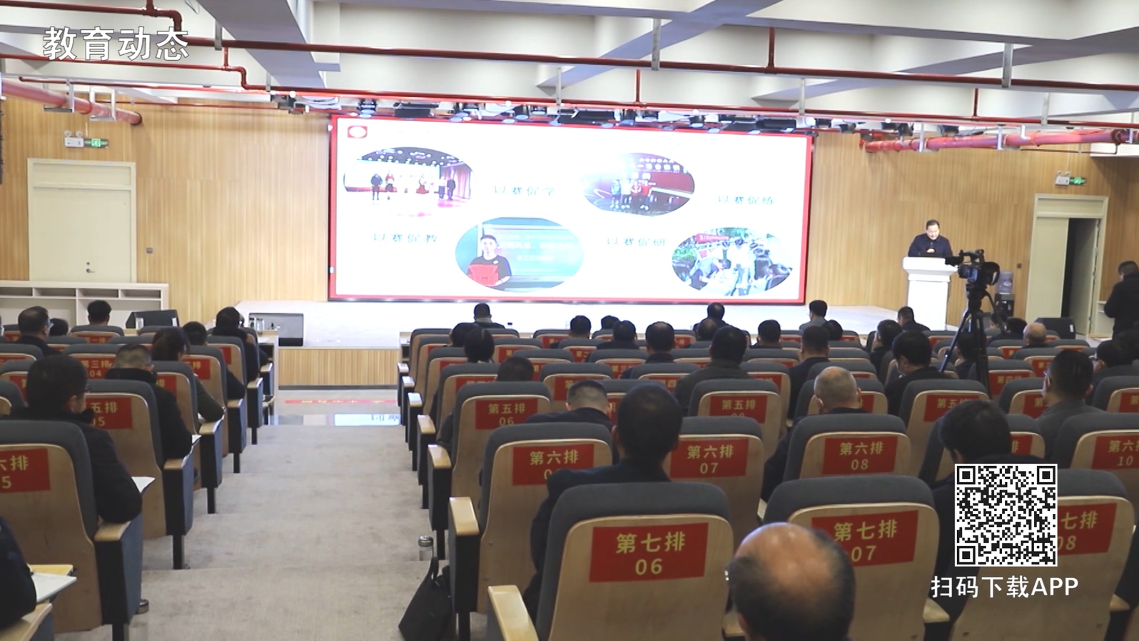 潢川县教育系统召开2022年工作总结暨2023年重点工作汇报会