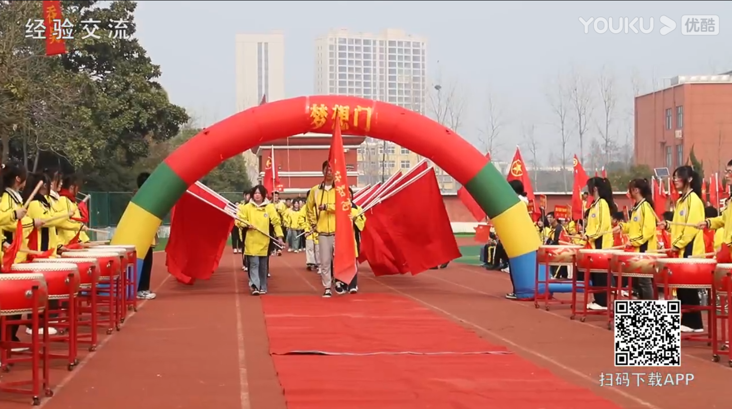 潢川县行知高中举行2023届高三百日冲刺励志报告会