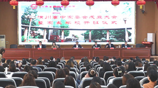 潢川高中举行家委会成立大会暨家长学校开班仪式