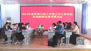 潢川县教体局开展2023年教育系统保安大练兵活动