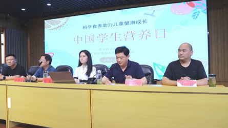 潢川县“中国学生营养日”主题宣传活动在实验小学举行