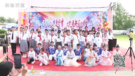 潢川县第十小学举行庆六一文艺汇演