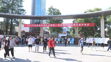 潢川县高考考生6号下午赶赴考点察看考场