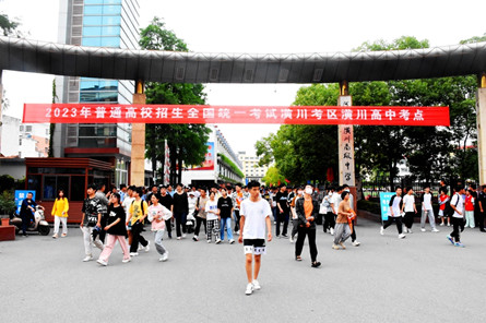 潢川县2023年高考圆满落幕