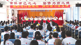 河南西洲教育集团召开第三届第二次教职工代表大会