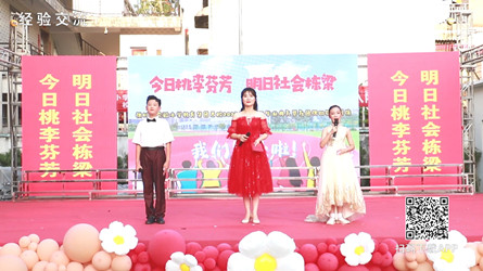 潢川县实验小学教育集团西校区举行六年级毕业典礼暨社团活动汇报展演