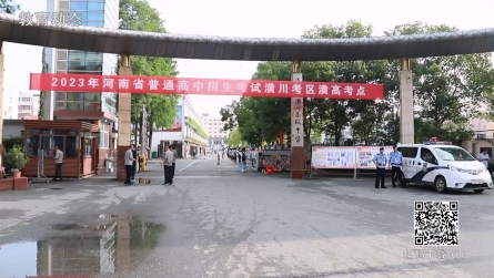 潢川县2023年中考开幕