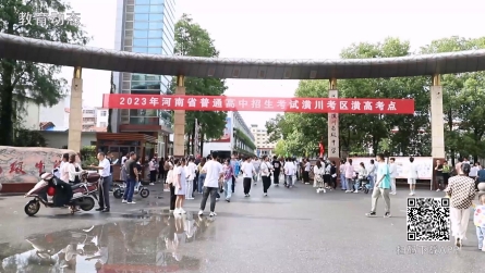 潢川县2023年中招考试顺利结束