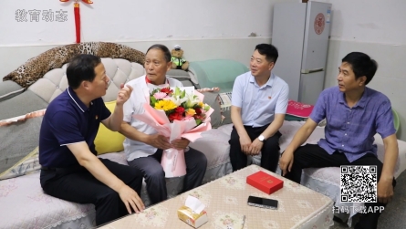 潢川县教体局领导走访慰问党员