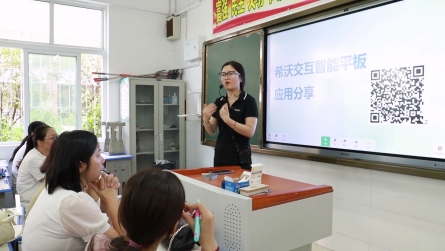 潢川县教体局组织开展教室触控一体机培训