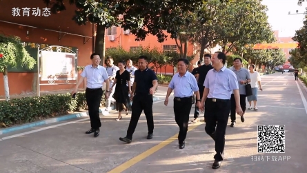 省教育厅督导检查组到潢川县开展2023年秋季开学暨校园安全专项督导检查