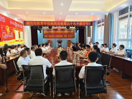 爱心企业向潢川县马祖常学校举行捐赠仪式