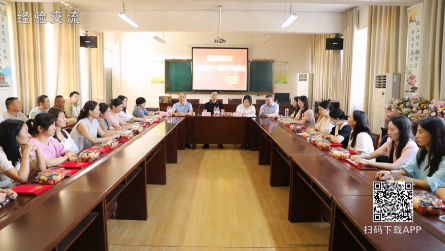 潢川县隆古乡召开教师节座谈会