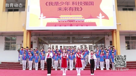 逸夫小学举办第二届科技节活动