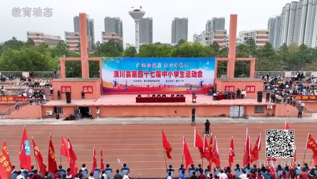 潢川县举行第47届中小学生田径运动会