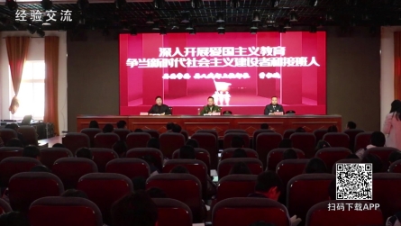 曹书斌为县实验中学师生上国防教育思政课