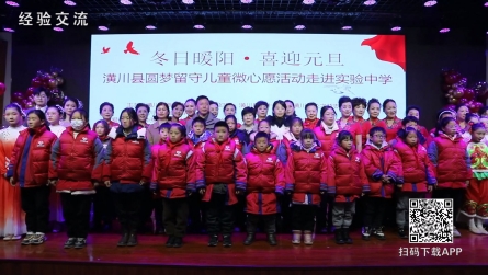 潢川县妇联举行“爱心妈妈”关爱行动