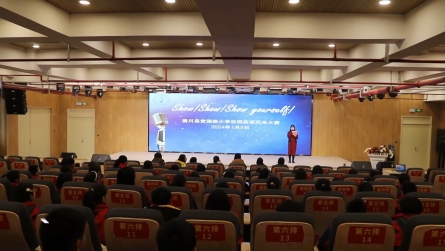 潢川县黄国路小学举行校园英语风采大赛