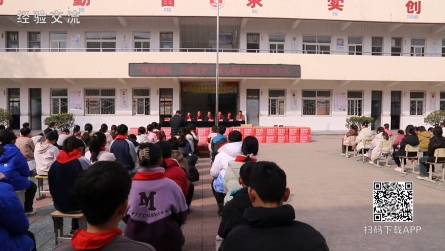 潢川县魏岗中心校举行“情系魏岗 为爱守护”爱心校服捐赠发放仪式