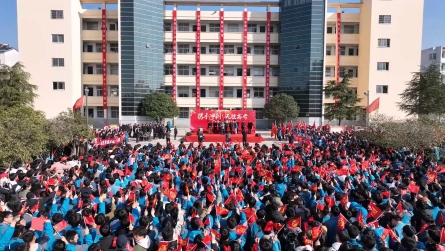 潢川一中隆重举行2024届高考誓师大会