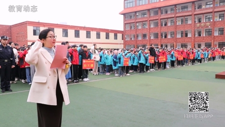 潢川县教体系统举行3月“全市安全日”校园应急演练活动