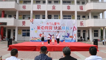 潢川县白店乡潘店小学举行六一文艺汇演活动