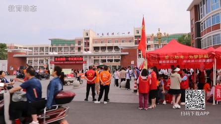 潢川县2024年高考拉开大幕