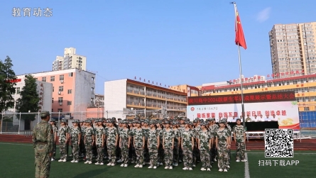 潢川高中举行2024级新生军训成果展示