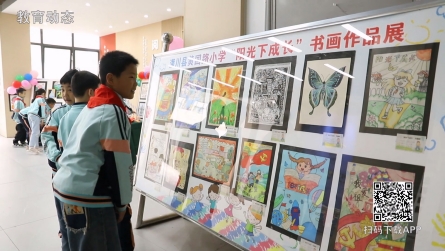 潢川县黄国路小学举办暑期素质教育成果展示系列活动