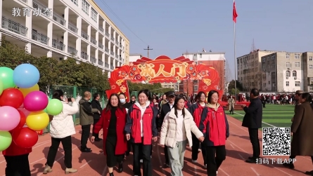 潢川职专东校区举行2025届成人礼暨百日誓师大会