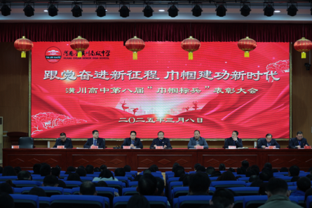 潢川高中开展“三八”国际妇女节主题活动