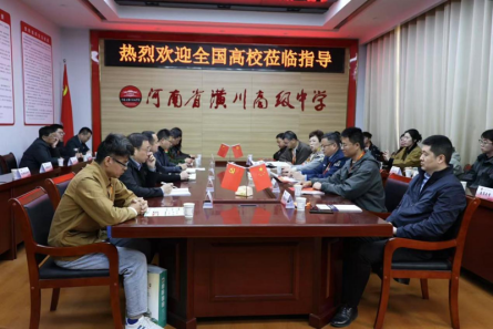 豫见好大学 名校河南行——全国高校走进潢川高中宣讲