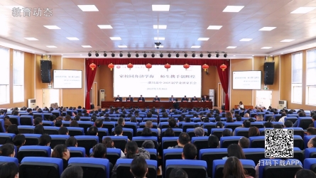 潢川高中召开2025届毕业班家长会